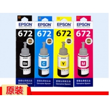 愛(ài)普生原裝672墨水四色墨水